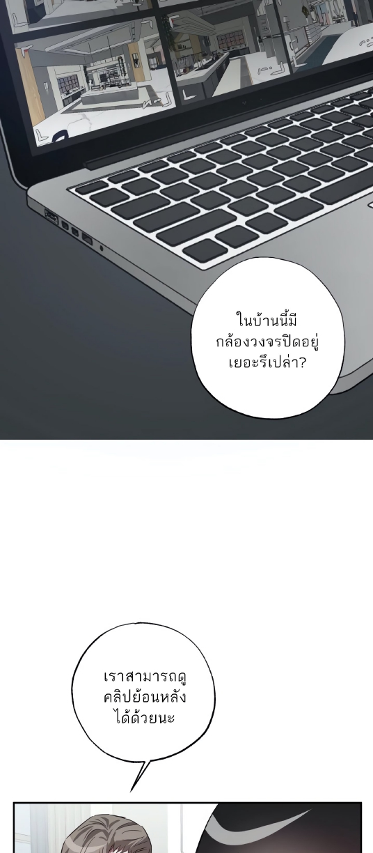 GwangGong Apartment Complex EP 5